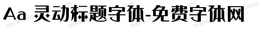 Aa 灵动标题字体字体转换